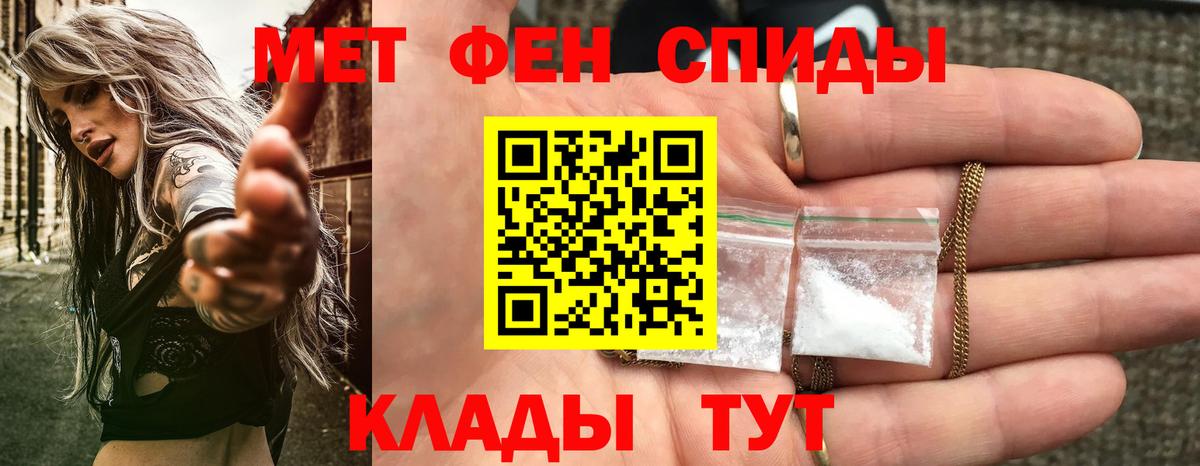 АМФ  Амфетамин Розовый  Вход с VPN  АМФ  Лосино-Петровский 