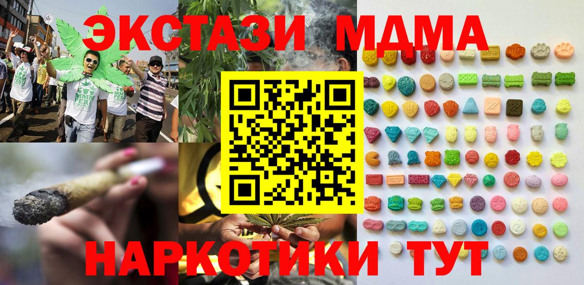 Лосино-Петровский  Ecstasy 99%  Вход с VPN 