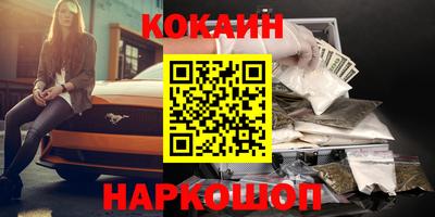спиды Долгопрудный