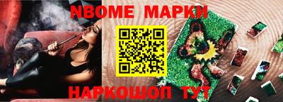 спиды Долгопрудный