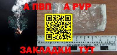 спиды Долгопрудный
