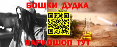 спиды Долгопрудный