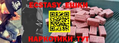 спиды Долгопрудный