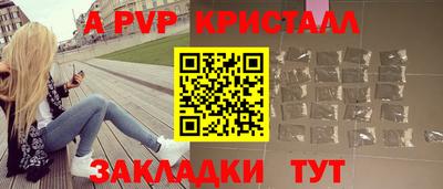 индика Добрянка