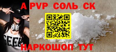индика Добрянка