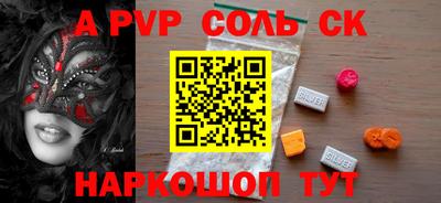 спиды Долгопрудный