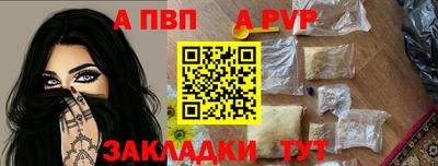 спиды Долгопрудный