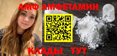 спиды Долгопрудный