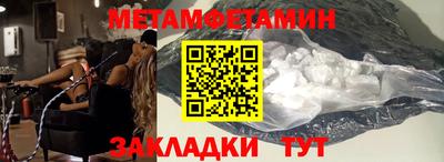 индика Добрянка