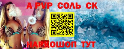спиды Долгопрудный