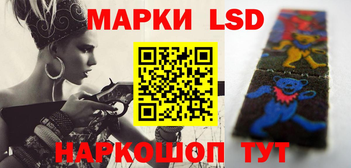 Лсд 25 экстази кислота  Вход с VPN  LSD-25 экстази ecstasy  ЛСД экстази  Лосино-Петровский 