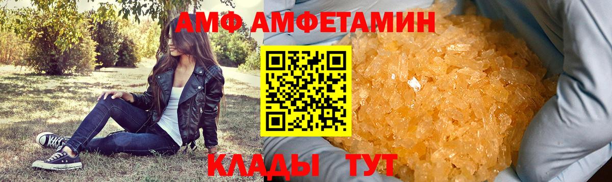 Лосино-Петровский  Первитин пудра  Первитин  Вход с VPN 