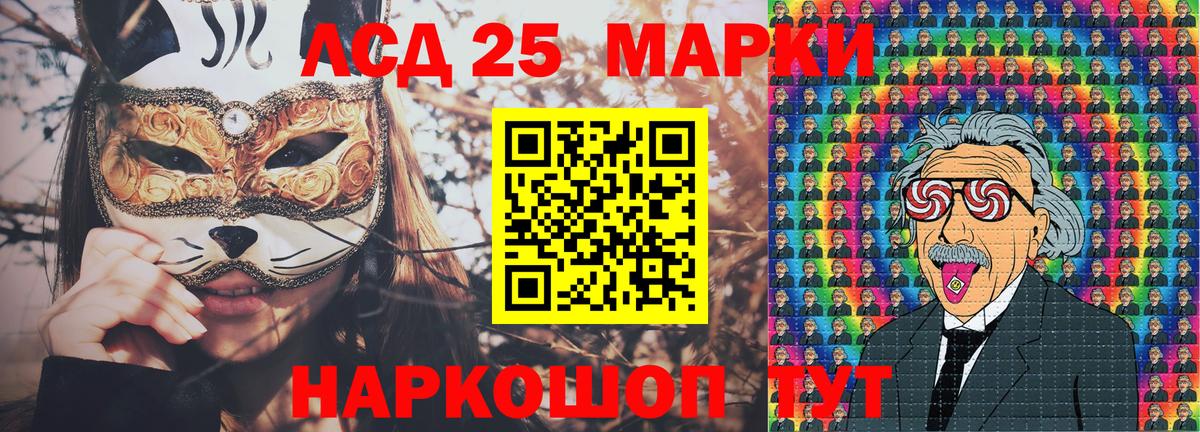 Лосино-Петровский  Марки N-bome 1,5мг  Марки N-bome  Вход с VPN 