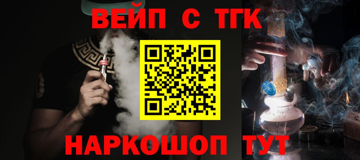 Дистиллят ТГК THC oil  Дистиллят ТГК Wax  Лосино-Петровский  Вход с VPN 