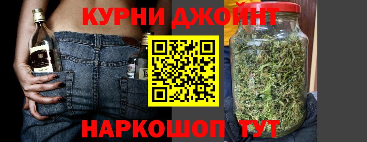 Бошки Шишки LSD WEED  Каннабис индика  Лосино-Петровский  Вход с VPN 